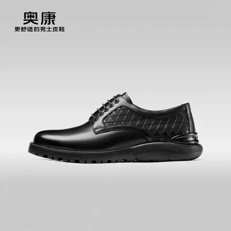 【运动皮鞋】奥康男鞋2023秋季新款时尚休闲皮鞋男商务真皮舒适鞋商品大图