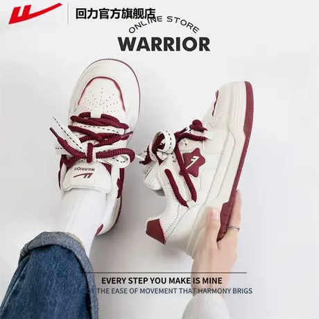 回力官方旗舰店板鞋女鞋2023新品冬季休闲鞋运动鞋百搭小白鞋子女商品大图