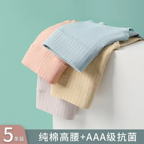 南极人内裤女2023新款100%纯棉抑菌裆高腰收腹亲肤透气女生短裤商品大图