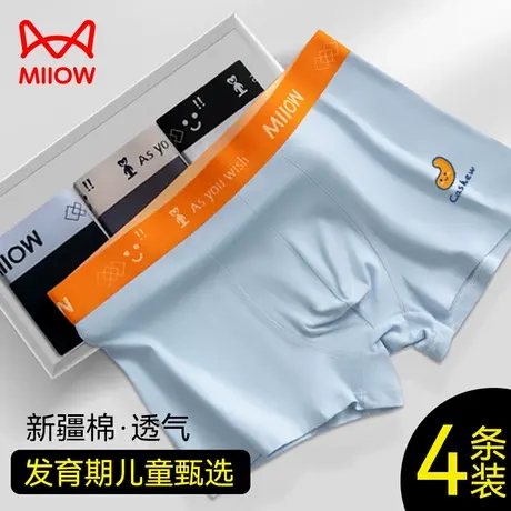 MiiOW/猫人青少年内裤男生纯棉透气平角裤发育期中大童四角短裤衩商品大图