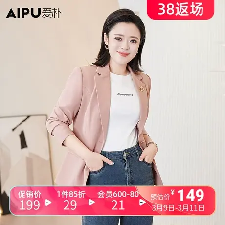爱朴气质大码女装2024新款韩版加宽加大西装外套胖mm遮肉显瘦外搭商品大图