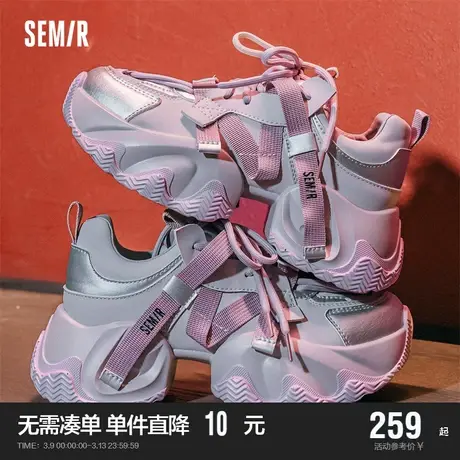 Semir老爹鞋女鞋2024年春秋季新款高颜值厚底增高百搭运动休闲鞋商品大图
