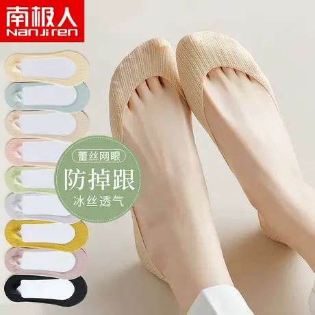 船袜女纯棉夏天防滑不掉跟袜子女夏季薄款浅口高跟鞋全隐形袜套商品大图