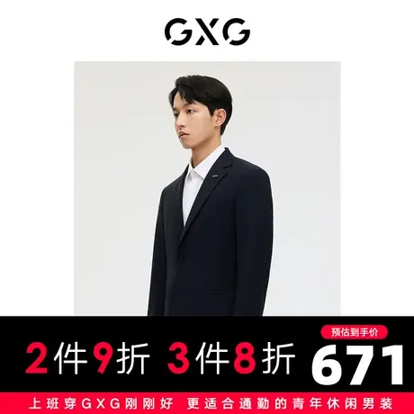 GXG男装商场同款黑色全羊毛简约基础商务西装外套 2023年春季新品图片