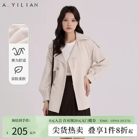 阿依莲简约小个子风衣外套女2024春季新款高级感双排扣系带短外套图片