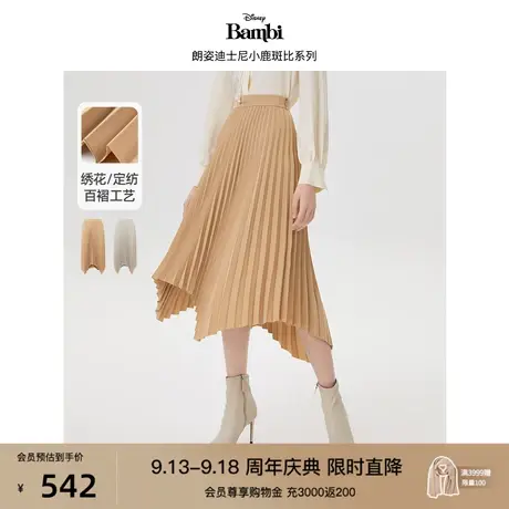 【会员专享 迪士尼小鹿斑比系列】朗姿2023春新款百褶高腰半身裙图片