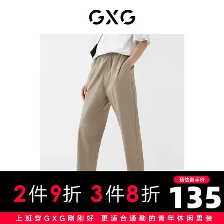 【新款】GXG男装 2022春星空之下系列卡其色锥形休闲裤GD1020159C图片