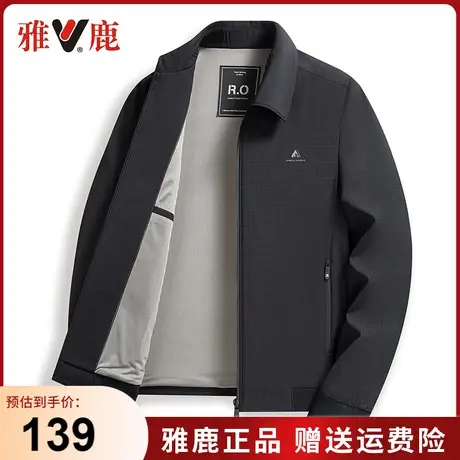 雅鹿中老年翻领外套男春季爸爸装夹克商务休闲百搭薄款男装上衣图片