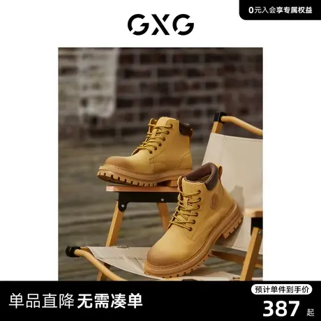 GXG马丁靴男款秋季复古美式工装短靴高帮沙漠靴登山户外大黄靴商品大图