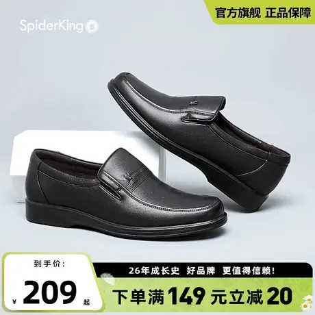 蜘蛛王皮鞋男款2025夏新款男士休闲皮鞋一脚蹬头层牛皮真皮爸爸鞋商品大图