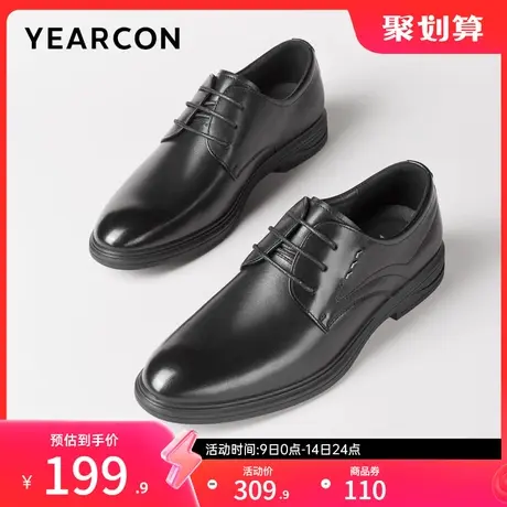 意尔康男鞋春秋季男士真皮商务正装皮鞋英伦风新郎结婚男式图片
