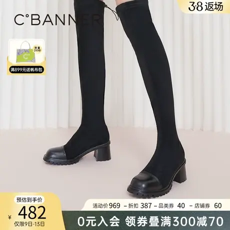 千百度女鞋冬季新款弹力靴/袜靴过膝瘦瘦长靴高筒靴厚底真皮显瘦商品大图