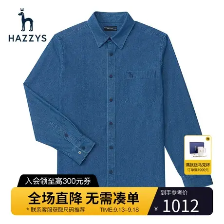 Hazzys哈吉斯春秋新款纯色衬衫衣男休闲牛仔衬衫外套潮流挺括上衣图片