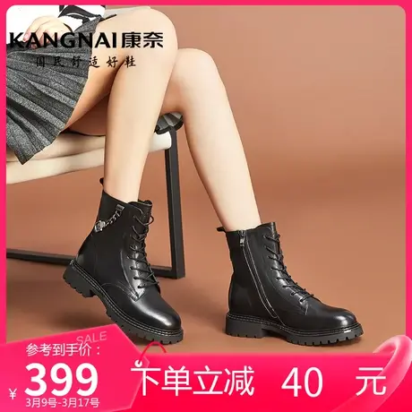 康奈女鞋休闲百搭秋季新品圆头侧拉链短筒靴耐磨百搭通勤马丁靴图片