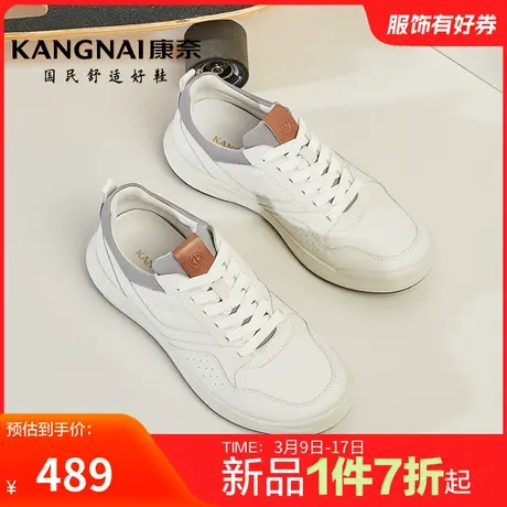 康奈男鞋秋季新品官方正品真皮休闲皮鞋百搭舒适软底男士单鞋防滑商品大图