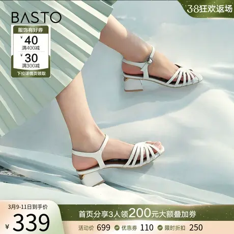 百思图夏季新款商场同款时尚休闲猪笼鞋粗跟女时装凉鞋TES01BL3图片