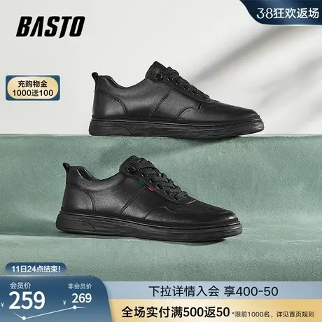 百思图春秋商场同款时尚厚底黑色板鞋男休闲运动皮鞋DPS36AM3图片