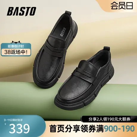 百思图2024春季新款时尚商务休闲乐福鞋厚底男休闲皮鞋B1060AM4商品大图