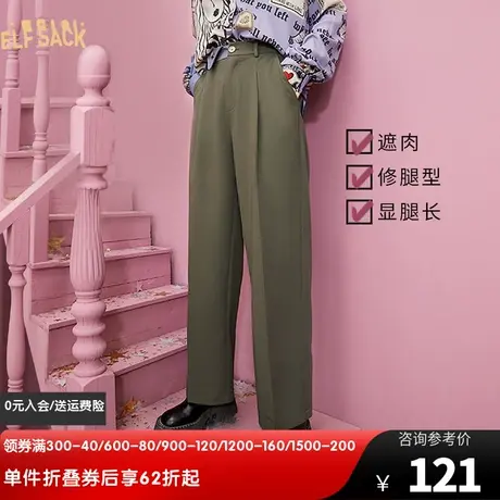 妖精的口袋高腰直筒裤女2022秋季新款西装裤宽松垂感薄款休闲长裤商品大图