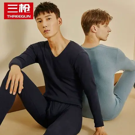 三枪秋冬季纯棉青年男士打底纯色全棉秋衣棉毛衫保暖内衣上衣薄款图片