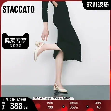 思加图春季新款优雅通勤后空凉鞋小方头浅口女皮凉鞋EDL02AH2商品大图