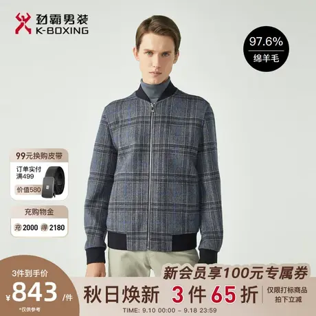 劲霸男装男士夹克外套秋冬新品商务休闲棒球领高端羊毛毛呢茄克商品大图