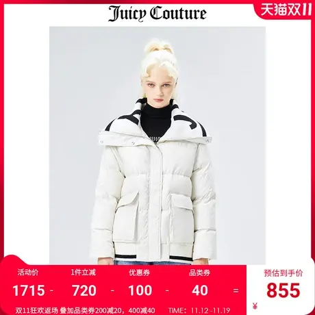 Juicy couture橘滋冬季新款气质羽绒服外套短款修身翻领厚夹克女商品大图