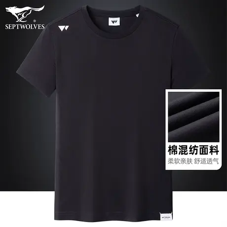 七匹狼狼族部落夏季短袖T恤男士宽松透气半袖体恤衫简约印花上衣图片
