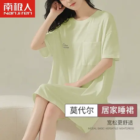 睡裙女士冰丝莫代尔凉感夏季短袖中长款夏天睡衣薄款可外穿家居服商品大图