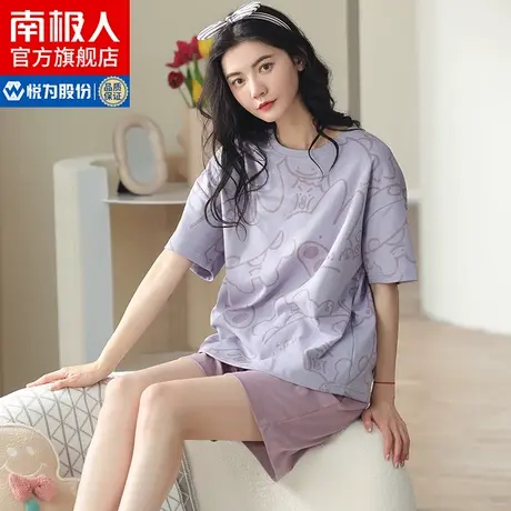 南极人睡衣女夏季纯棉2023年新款可外穿夏天可爱短袖家居服套装KY图片