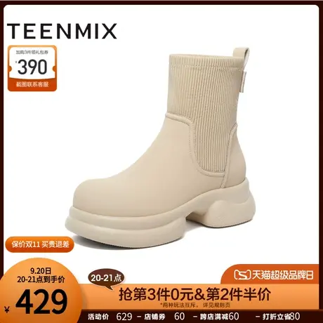 天美意运动厚底弹力袜靴瘦瘦靴女休闲时装靴子2023冬新款NFZ08DZ3图片