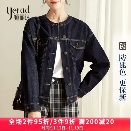 娅丽达圆领牛仔外套女2023秋季新款复古小个子夹克黑色短款牛仔衣图片