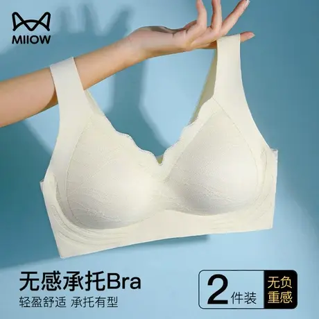 猫人内衣女小胸聚拢收副乳防下垂无痕无钢圈蕾丝美背背心式文胸罩图片