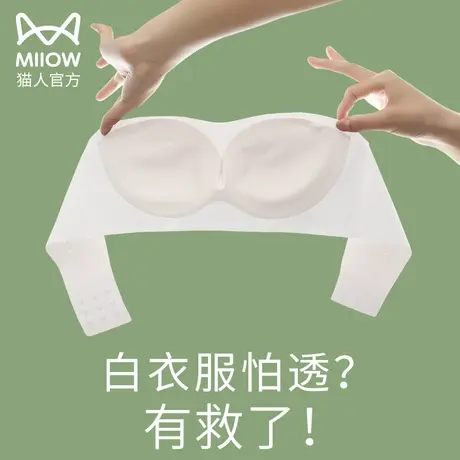猫人文胸裙子专用无肩带内衣女防滑大胸显小夏季轻薄白色不透抹胸图片