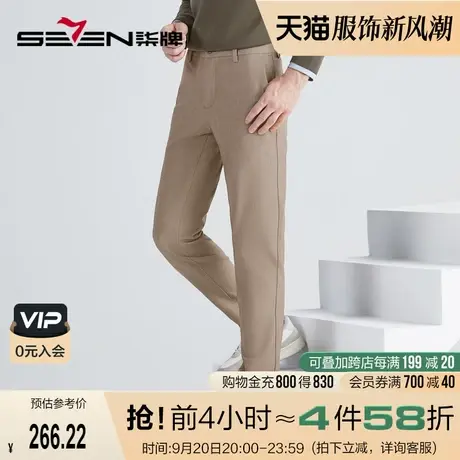 柒牌裤子男士商务休闲简约舒适百搭2022春秋季男装长裤合体直筒裤商品大图