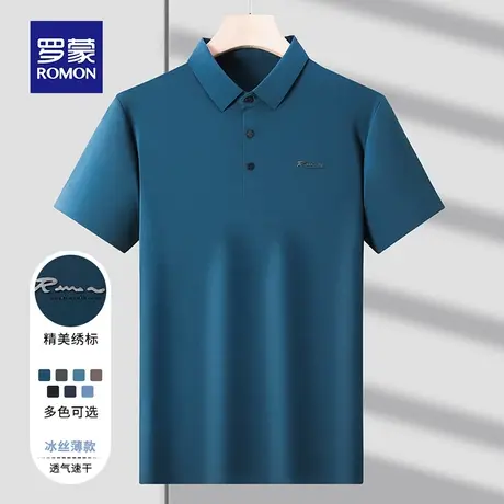 罗蒙男士冰丝短袖Polo衫夏季薄款中青年休闲透气带翻领上衣服t恤商品大图