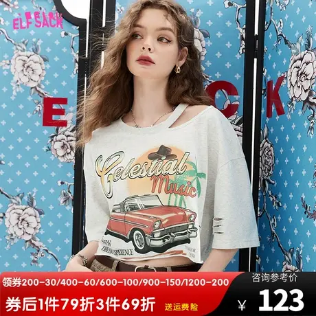 妖精的口袋印花短袖短款t恤女2023夏季新款设计感复古小个子露肩图片