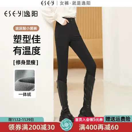 逸阳玻尿酸黑色打底裤女秋冬外穿加绒高腰弹力铅笔小脚小黑魔术裤图片