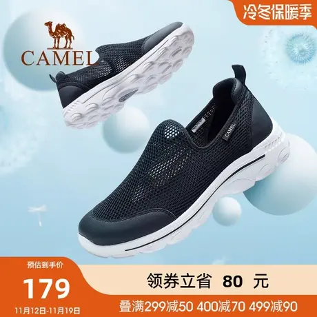 骆驼轻便运动鞋夏季新款网鞋透气薄款男鞋网面休闲鞋跑步鞋子商品大图