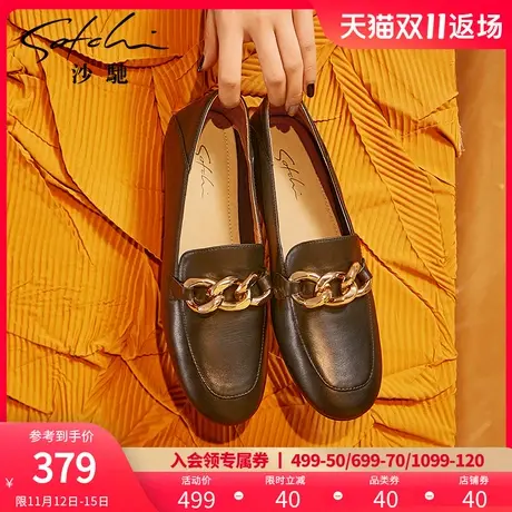 沙驰女工作鞋春秋新款乐福鞋平底真皮深口通勤单鞋女一脚蹬懒人鞋图片