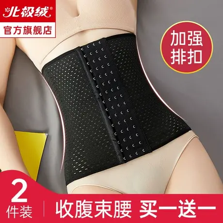 收腹带女薄款瘦腰束腰带收肚子神器强力大码产后塑形腰封束腹带商品大图
