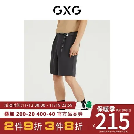 GXG男装[新尚]商场同款光影遐想系列直筒短裤 夏季新品图片