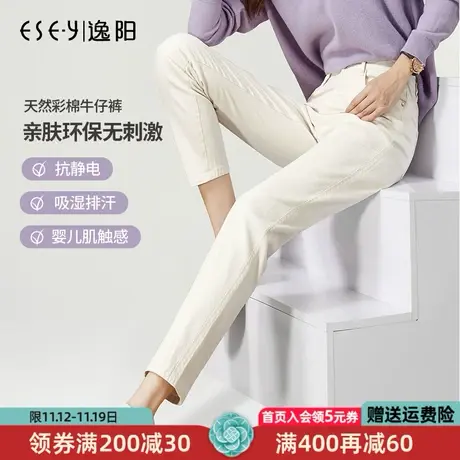 逸阳白色牛仔裤女直筒宽松2022春季新款米色老爹裤萝卜小直筒裤女商品大图