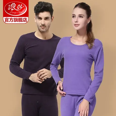 浪莎舒绒中厚保暖内衣情侣男女时尚薄款冬秋季棉毛衫秋衣秋裤打底图片