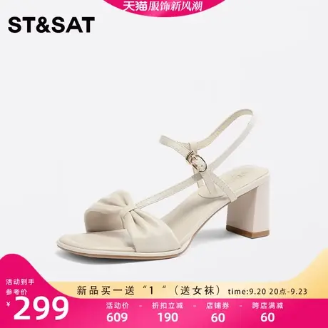 星期六复古优雅时装凉鞋2023夏季新款方头蝴蝶结女鞋子SS32115593图片