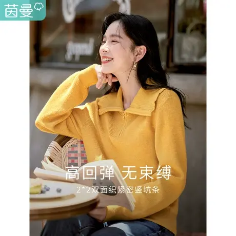 茵曼套头翻领毛衣卫衣女2023年秋季新款半拉链长袖针织衫上衣森系图片