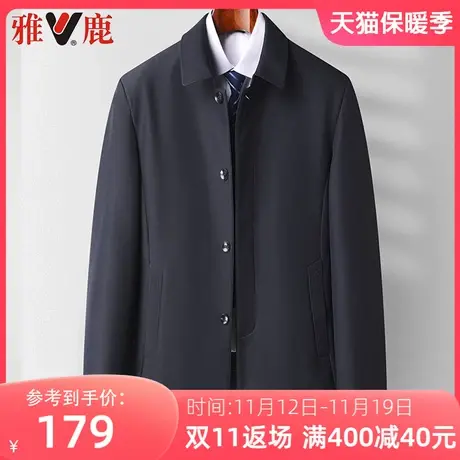 雅鹿春秋季中老年人夹克男士爸爸装休闲外套爷爷装翻领茄克外套男商品大图