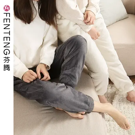 芬腾秋冬季珊瑚绒睡裤女加厚保暖居家单条长裤暖暖裤法兰绒家居裤图片