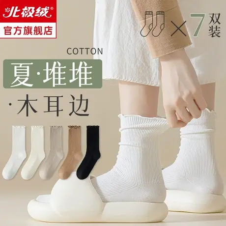 诸暨袜子女夏季薄款堆堆袜白色花边中长筒纯棉夏天无骨松口月子袜商品大图