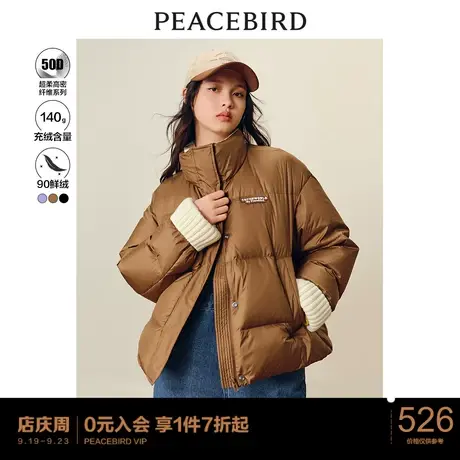 太平鸟短款羽绒服女面包服年冬季新款撞色针织袖口羽绒外套女商品大图